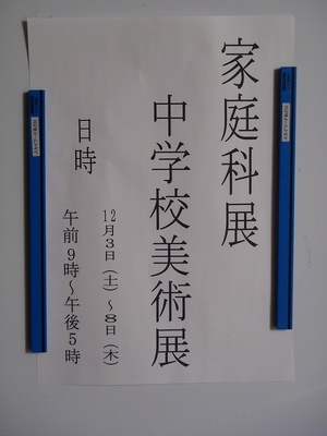 PB300491.jpg