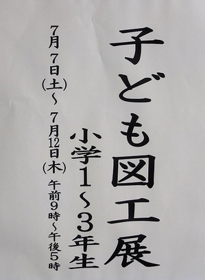 sakuhintitle.jpg