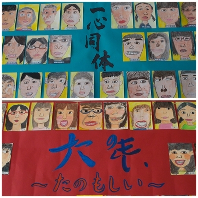 クラス目標２.jpg