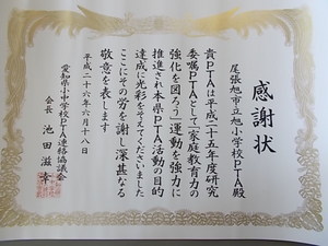 DSCN6769.JPG