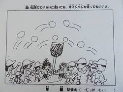 DSCN8122.JPG