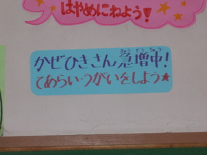 DSCN8749.JPG