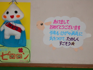 ゼロヨン.JPG