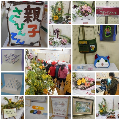 作品展１.jpg