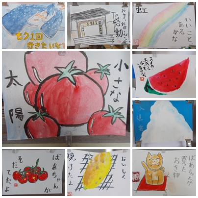 夏休みの課題６年生②.jpg