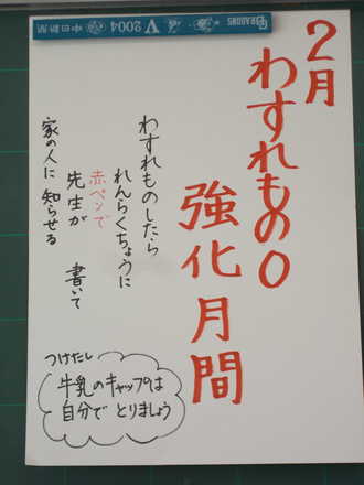 DSCN2489.JPG