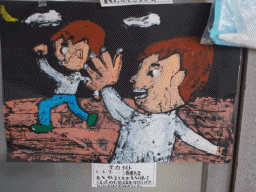 anigif多色版画５年.gif
