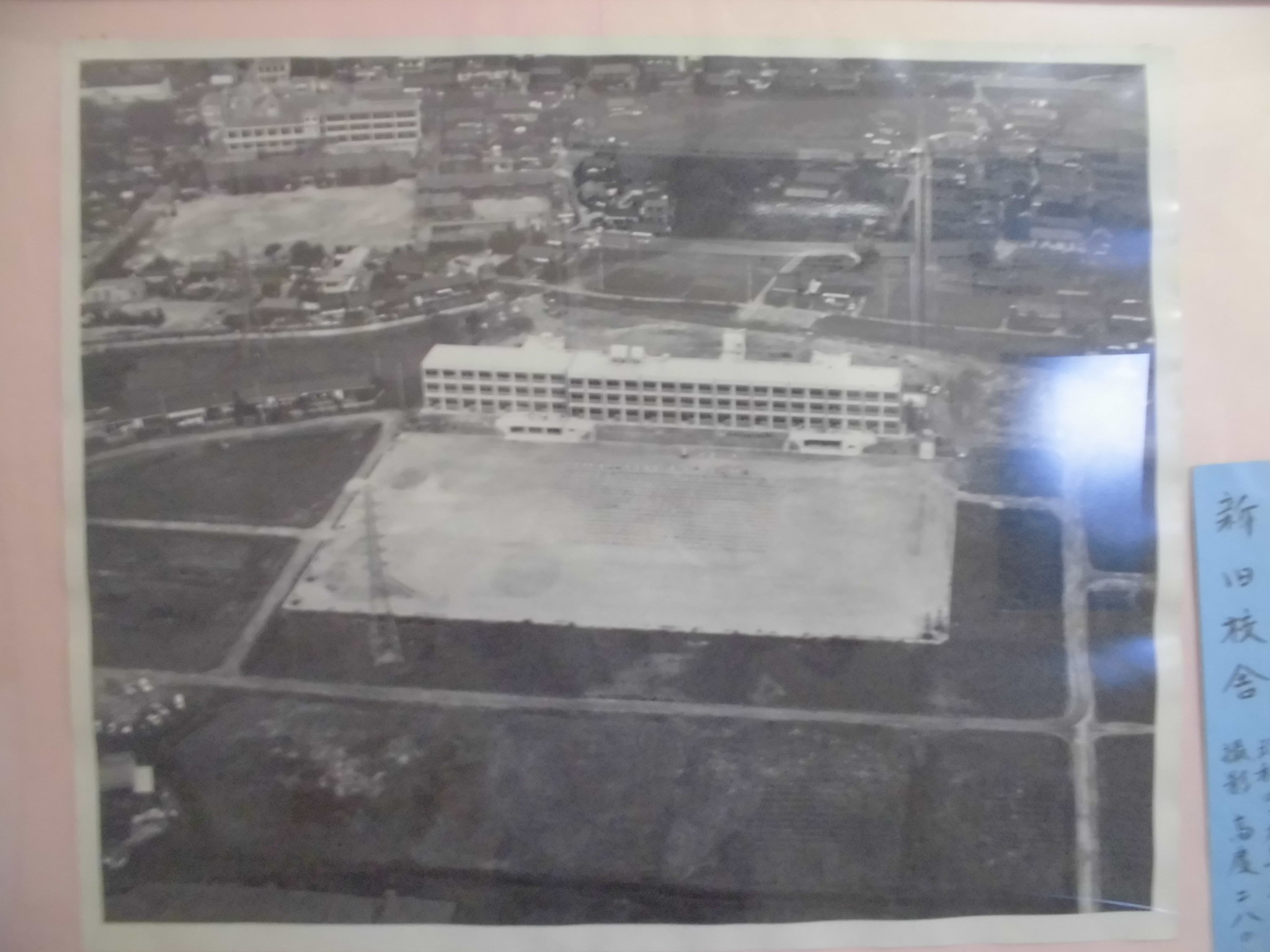 旭小学校の歴史