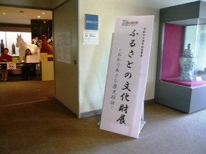 P1020654.JPG