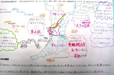 P1030663.JPG