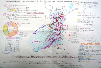 P1030668.JPG