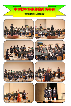 演奏会.bmp