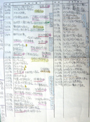 P1040020.JPG