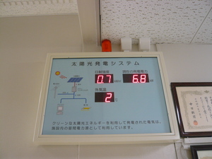 P1040024.JPG