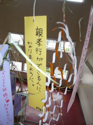 P1040405.JPG