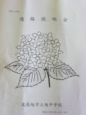 P1040530.JPG