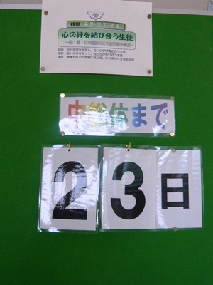 P1050080.JPG
