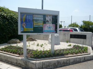 P1050173.JPG