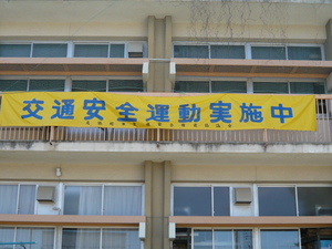 P1050256.JPG