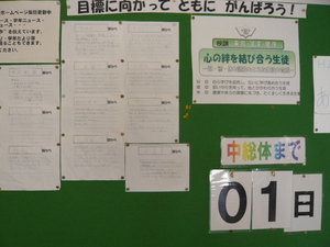 P1050257.JPG