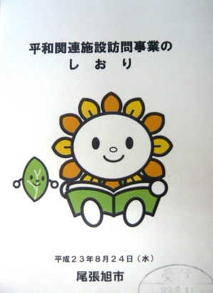 P1050416.JPG