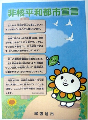 P1050417.JPG