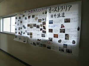 海外研修報告 (3).JPG