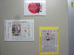震災 (1).JPG