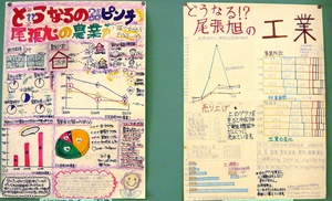 P1020015.JPG