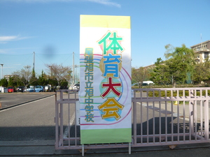 P1020191.JPG