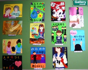 掲示 (10).JPG