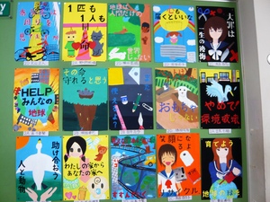 掲示 (11).JPG