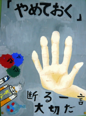 掲示 (2).JPG
