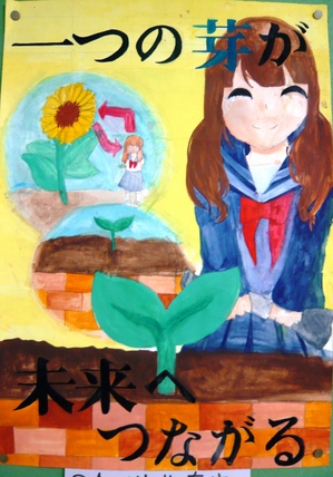 掲示 (8).JPG