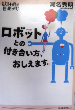 P1020430.JPG
