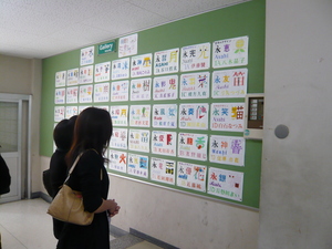 P1020459.JPG