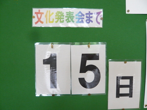 P1020529.JPG