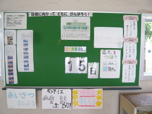 P1020530.JPG