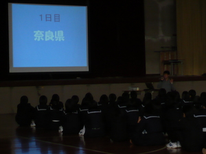 修学旅行説明会 (3).JPG