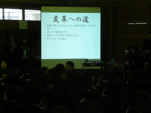 学年集会 (17).JPG