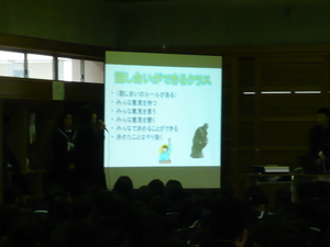 学年集会 (19).JPG
