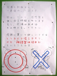 無言清掃 (2).JPG
