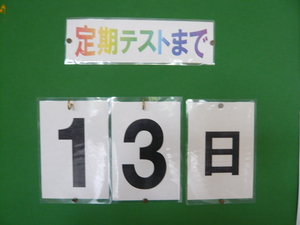 P1030279.JPG
