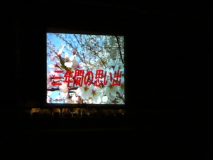 送る会 (25).JPG