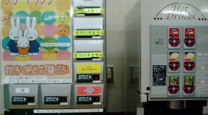 20120612181505.jpg