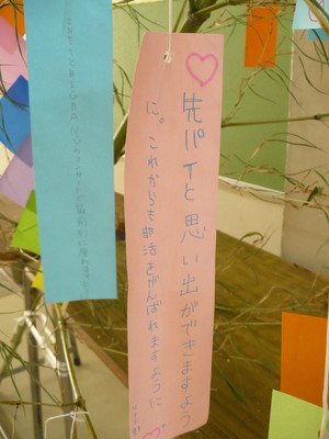 P1010853.JPG