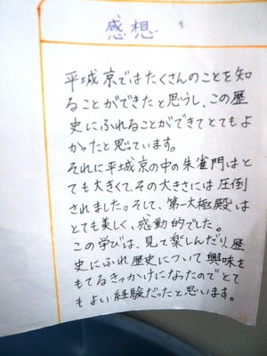 P1040432.jpg