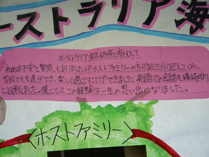 P1050076.JPG