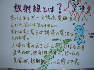 P1050518.JPG