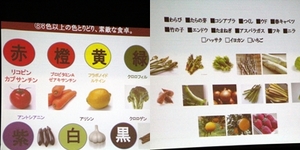 page食育２.jpg